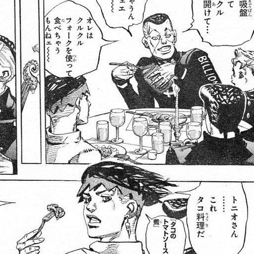 ジョジョ9部がバキンちゃん飼ってる世界線なわけだがじゃあワイハーに露伴先生いる間誰がバキンちゃんの面倒を見てるっていうんだい?

本命:康一くん
対抗:泉くん
大穴:サザエさんみてぇな髪型の不良 