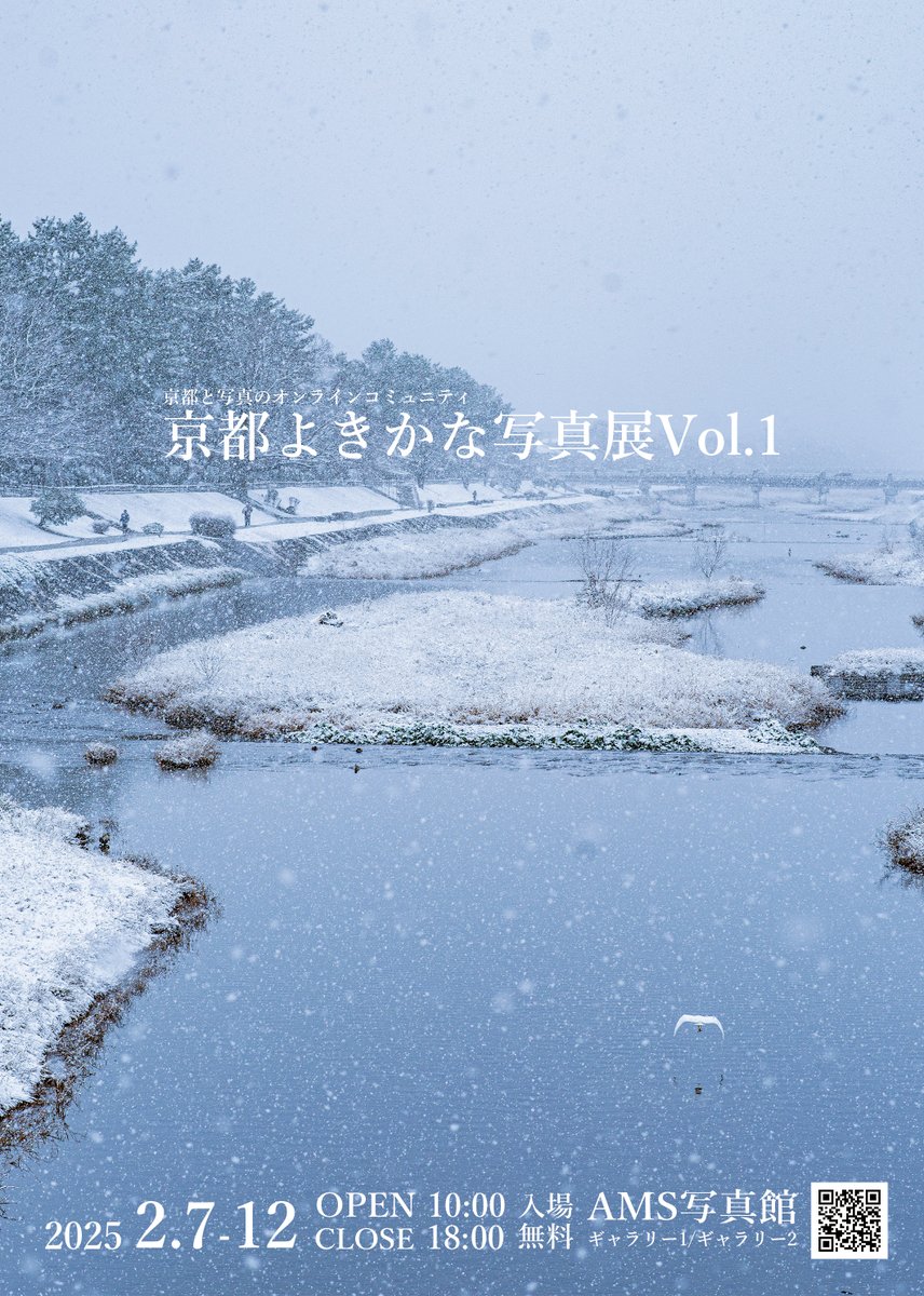 稲田大樹 / Daiki Inada tweet media