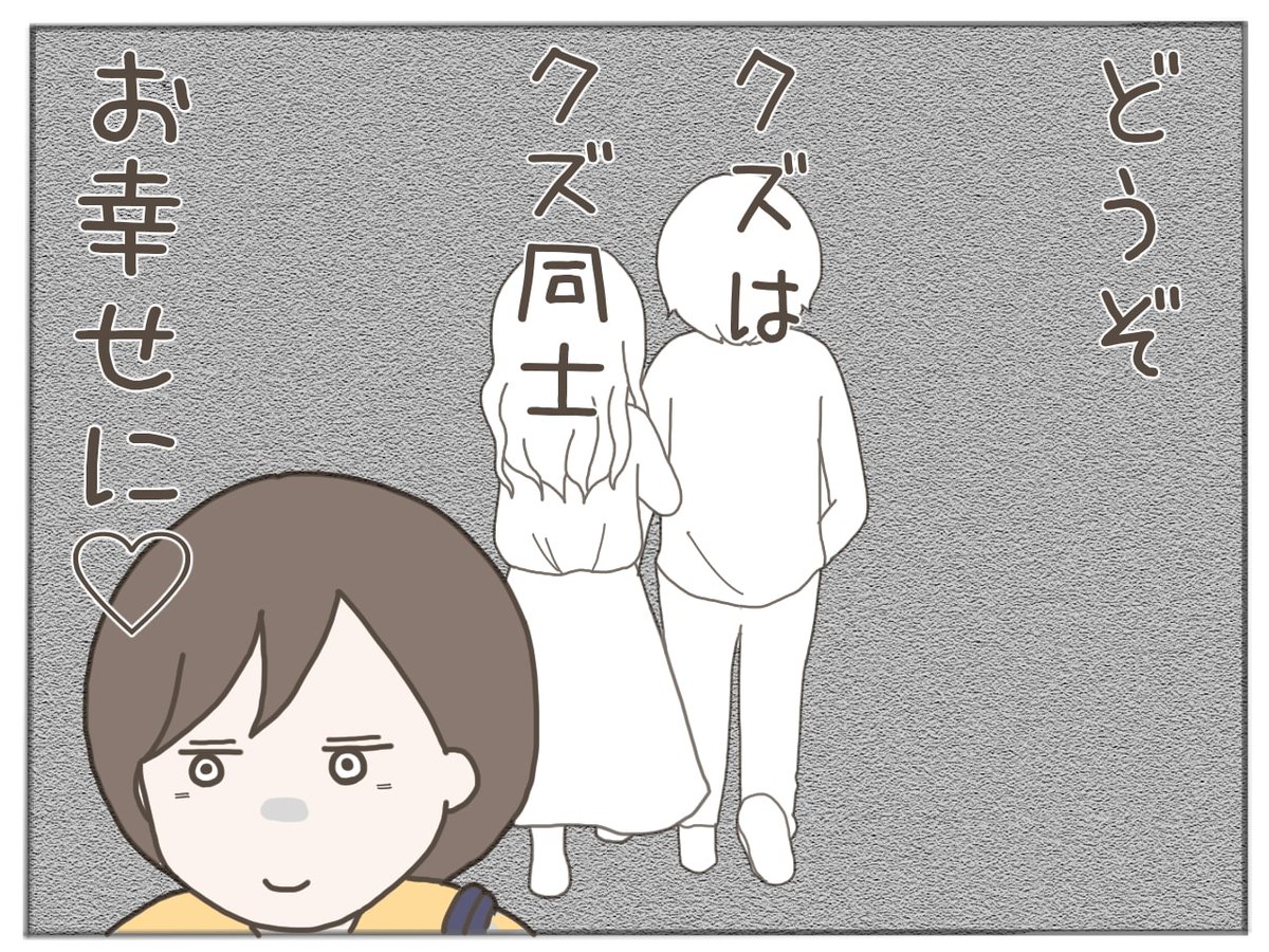 (10/11) 