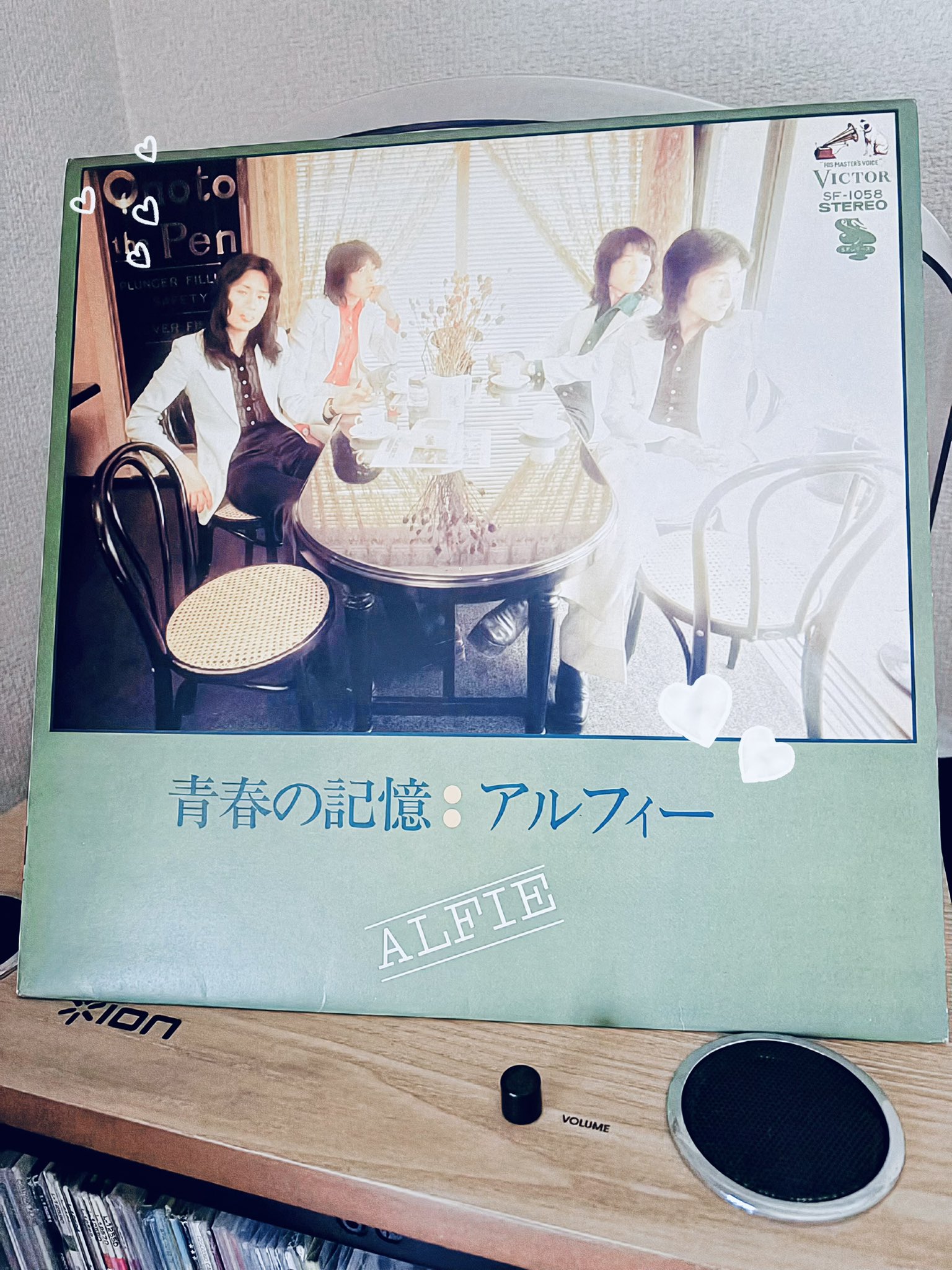 青春の記憶 アルフィー SF-1058