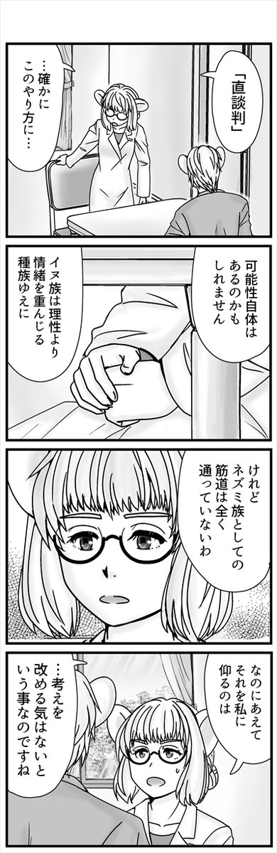 (4/2) 