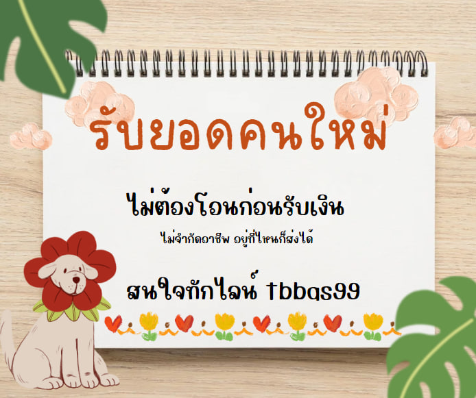 🛑 รับคิวไม่อั้น พร้อมโอน
🛑 ปลอดภัย มีสัญญา
#พยาบาล #พยาบาลน่ารัก #เงินกู้ด่วน #เงินกู้รายเดือน #เงินกู้นักศึกษา #เงินกู้สําหรับติ่ง #เรียนภาษาอังกฤษ #เรียนภาษา #เรียนฟรี #SkyNaniFancon #หยิ่นวอร์เลิกกันแล้วเหรอ