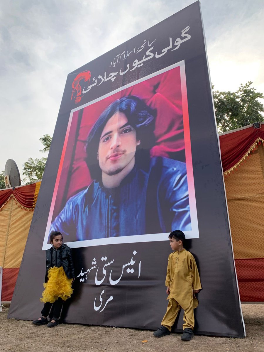 یہ سوال #گولی_کیوں_چلائی تب تک ہوتا رہے گا جب تک گولی چلانے کا حکم دینے والوں کو سزائیں نہیں ہوتیں۔ 

#دسمبر15_یوم_شہداء