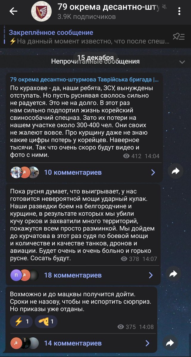 Тут отпиздюленные хiхлы, на Москву собрались. По ходу опять наплыв, в Шереметьево будет 🤣