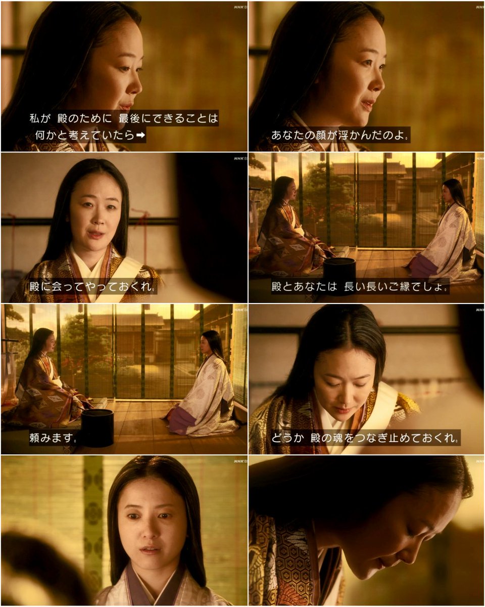 恐らくきっとこの物語で一番純愛を貫いていたのは倫子さま
この人の強さ、賢さ、愛の大きさ、嫉妬もプライドも捨ててまひろに頭を下げるその気高さに感嘆の息が零れた
光る君への世界の中で、倫子さまはもっとも素敵な女性だった
#光る君へ