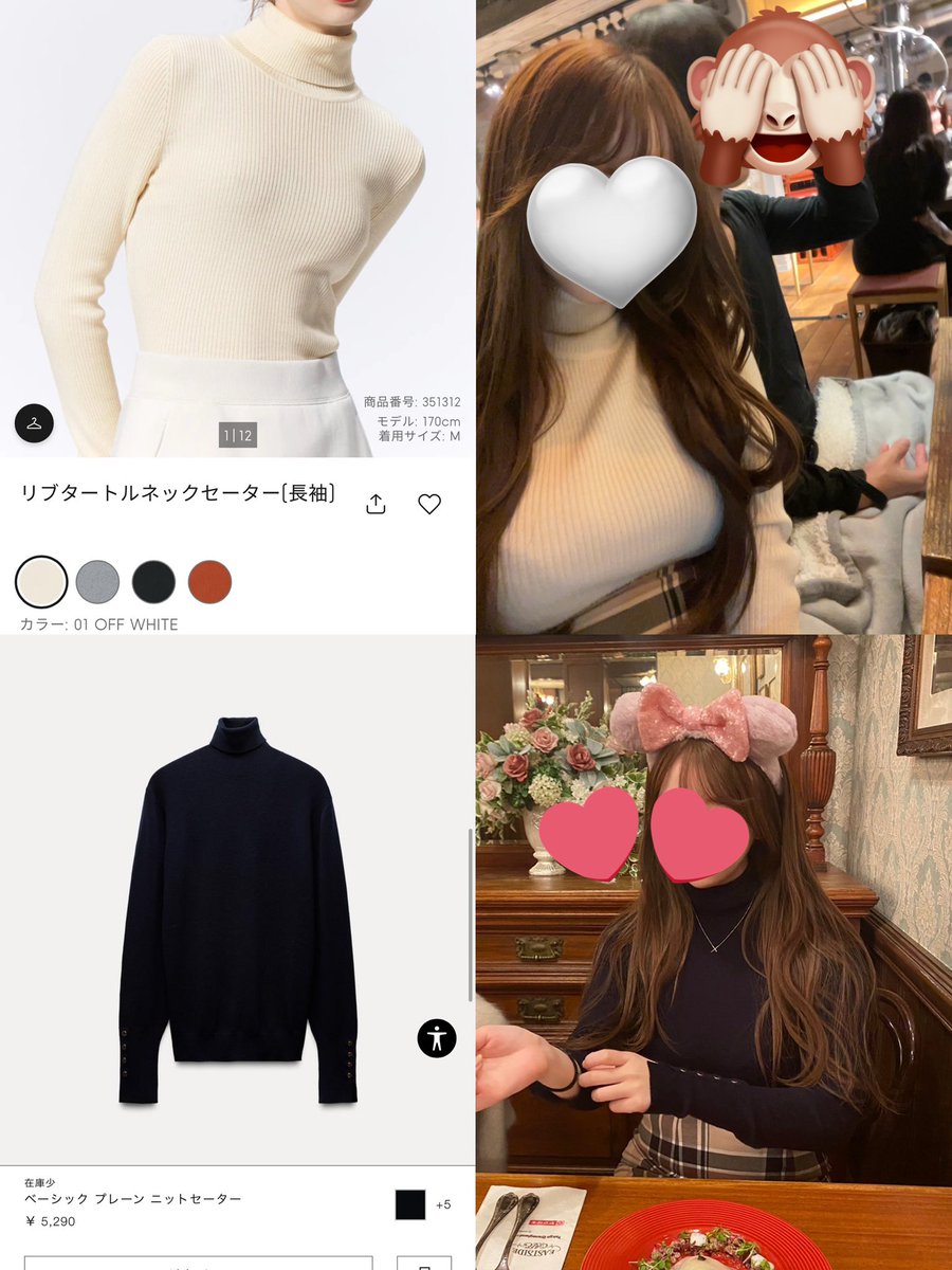 chu7chan's tweet photo. 金無し和也の秋冬購入服の全て(´._.`)
①UNIQLOケーブルカーディガン（ピンク）2990円
②UNIQLOケーブルカーディガン（グレー）2990円
③SNIDELロービングタイトスカート15950円
④GUタートルネック1990円
⑤ZARAタートルネック5290円

4枚目は（高いわ....）と悩んでいるうちに売り切れたので二次流通狙いのものです左からsnidel×ラコステのカーディガン26400円（苦しすぎ）、FRAYのタックドレープストレートスカート19800円（辛い）、snidelのカーデ×チュールスカートセット19800円（GRLで代用できそうでは）