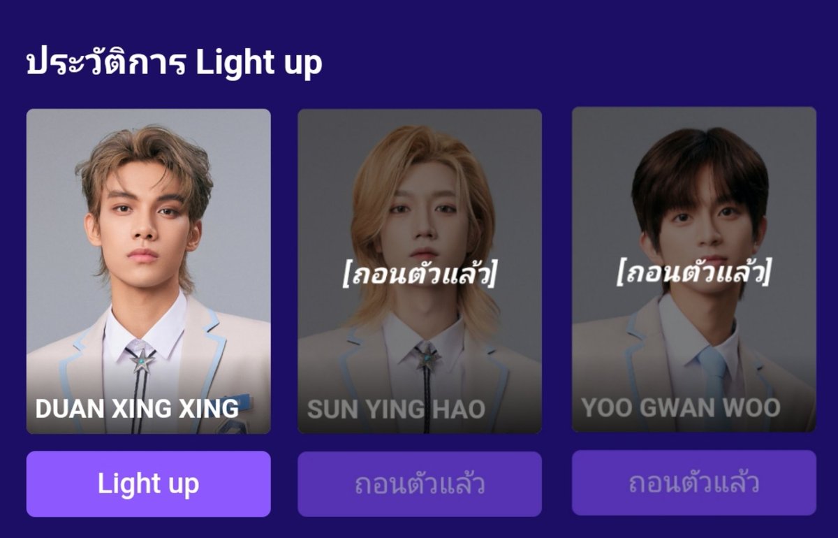 Kwan_PPLC's tweet photo. เศร้าอ่ะ เอาดีๆ 
แค่อยากเห็นพวกเขาไปถึงฝันด้วยกันอีกครั้ง 😭😭😭

ไม่แปลกใจหาก พี่ต้วนคิดถึงบ้าน

เป็นกำลังใจให้ทุกคนเลยย 🥹

ถ้าซิงซิงสู้ ซานซานก็สู้ต่อนะ ❤️

#3Form #IXForm
#DuanXingxing
#LiuGuanyou #YooGwanWoo  #SunYinghao #StarlightBoys https://t.co/YJUodUkqh7