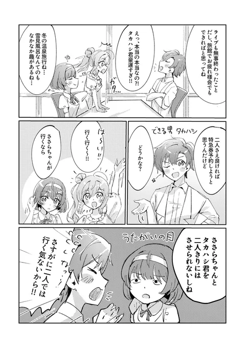 (2/10) 