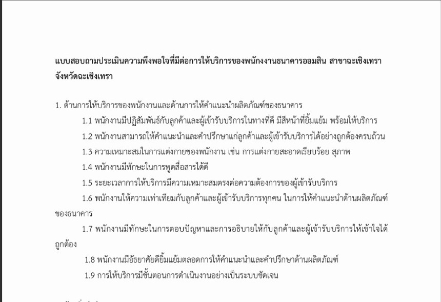 แอคหาซื้อของที่ชอบ💘 tweet media