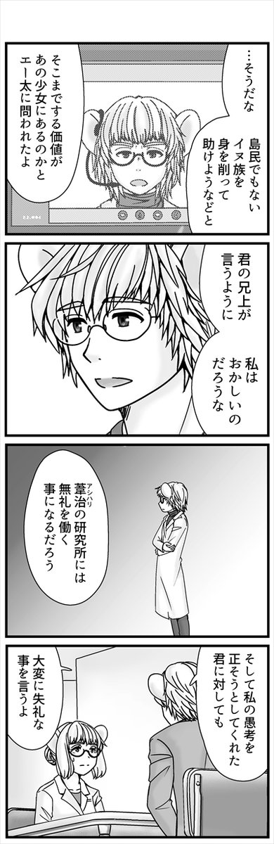 (4/3) 