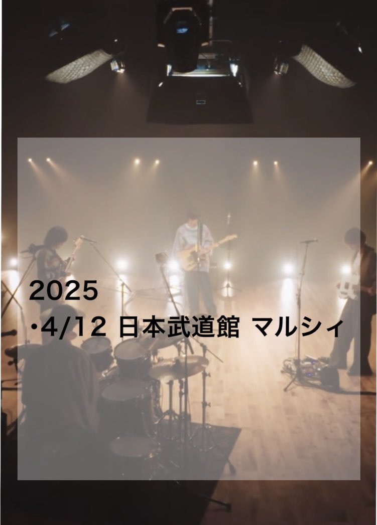 tt2301lsa's tweet photo. 初🏷️✨️

良かったら仲良くしてください🙌

求▶︎濃い絡み‼️

#日曜日だし邦ロック好きと繋がりたい 
#日曜日だし邦ロック好きな人と繋がりたい 
#マルシィ好きな人と繋がりたい https://t.co/oixyemYgi0