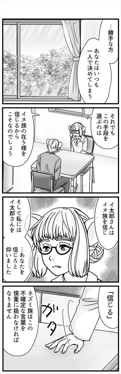 (4/3) 