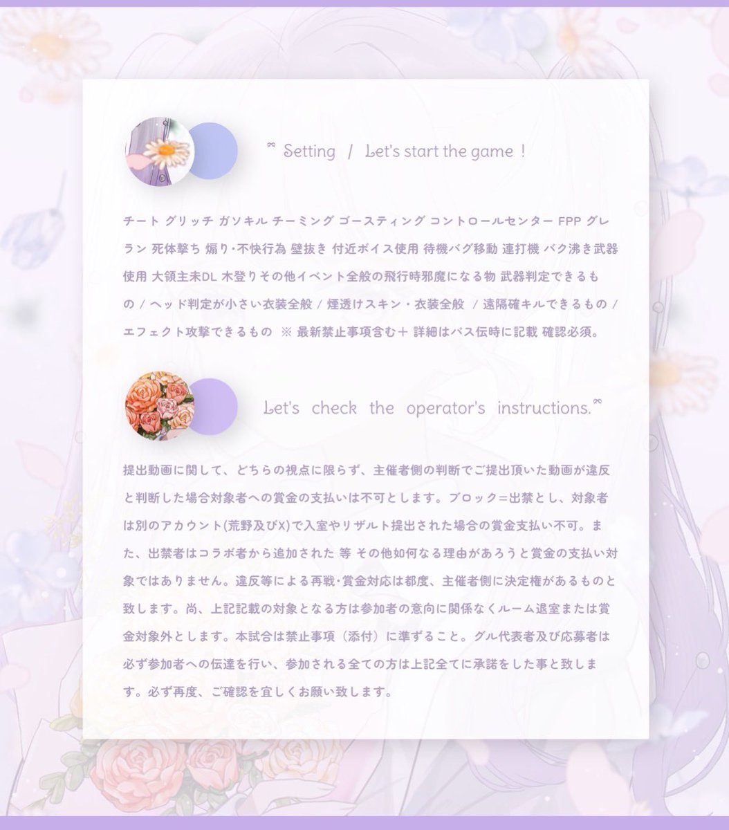 __Os_s's tweet photo. ︎︎
  𝖢𝗁𝖾𝖼𝗄 ✓⃝ # pmjp 𝖿𝗅𝗒𝖾𝗋 🪶♡

  ⚪︎  12/15 ㊐ 23:00 #23時
  ⚪︎  確 𝟣𝟢𝟢𝟢 - 般 𝟧𝟢𝟢 × 𝗉
   ‣   𝗉𝖺𝗌𝗌 𝗃𝗎𝗌𝗍 @__1OmnK 

     𝖥𝖱 応参 ⚖️@__Os_s

  #デュオ #デュオゲリラ ´-
 ︎︎ https://t.co/ArflbPzhKj