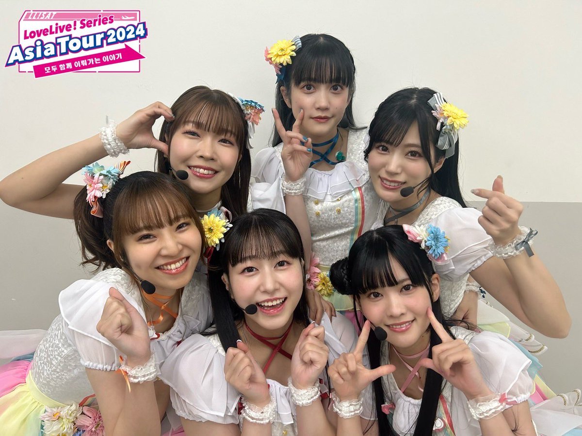 ✈️ #LLSAT_Seoul ✈️ アジアツアーソウル公演 Day2 ご参加いただい