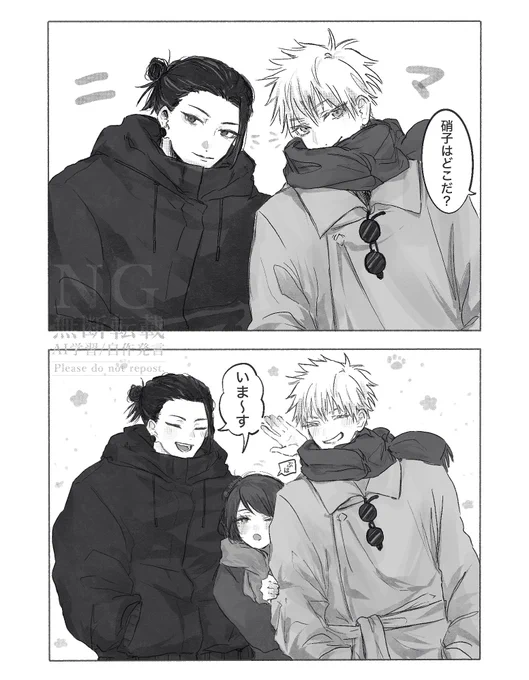 さしす❄️ 