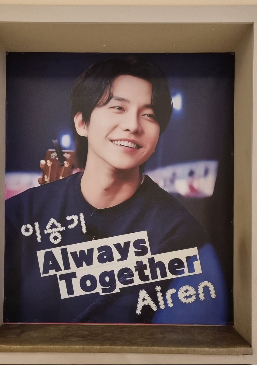 Always together #Airen
#leeseunggi #이승기 #AboutFamily #대가족