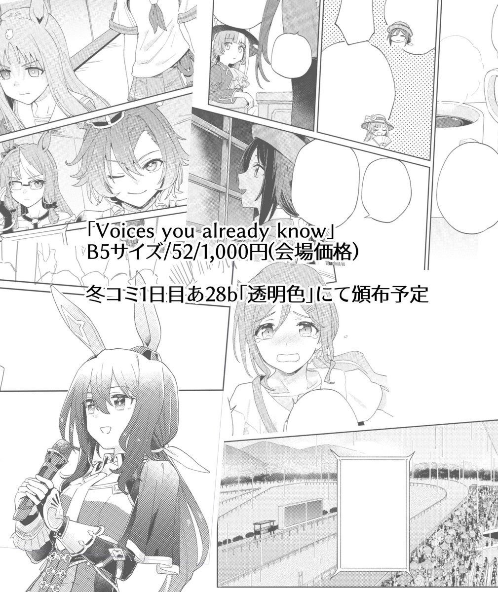 サンプル(5/5) 