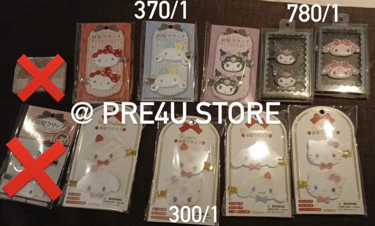 Pre4u_store's tweet photo. พร้อมส่งวันจันทร์น้า
𐀔 กิ๊บเพชรน้อย 370 บาท
𐀔 กิ๊บเพชรเต็มหัว 780 บาท
𐀔 คอล shortcake 300 บาท
Rt ลด 10 บาท

📦ค่าส่งเหมา40บาท
สนใจทักมาสอบถามเพิ่มเติมในเลยน้า
#ตลาดนัดsanrio #ตลาดซานริโอ้ #sanrio #กิ๊บsanrio #กิ๊บ #sanrio https://t.co/uJ86Sudu4g