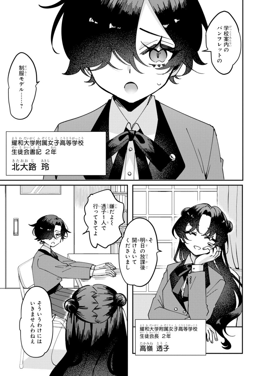 (2/14) 