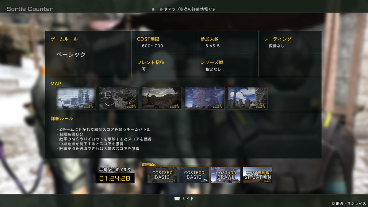 KimurqTakuya's tweet photo. 左から
良マップ
クソマップ
クソマップ
良マップ
クソマップ
#バトオペ2 https://t.co/jLS374L1iX