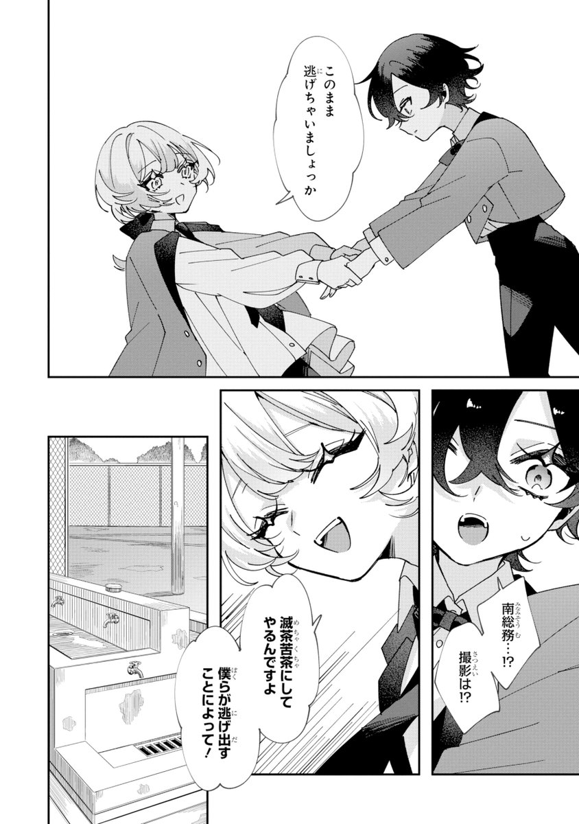 (3/14) 