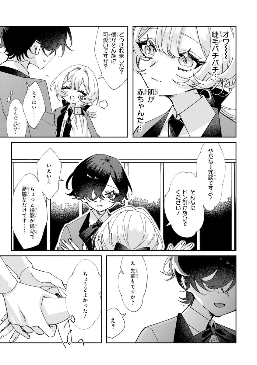 (3/14) 