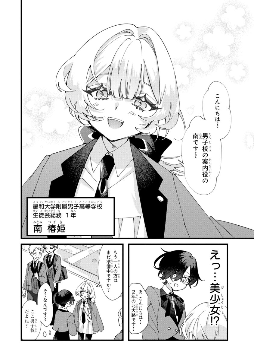 (3/14) 