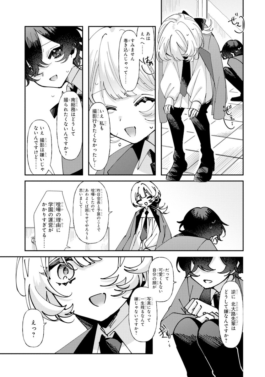 (3/14) 