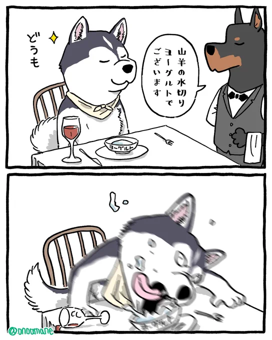 これ主人公
だいぶ紳士的に描けた 