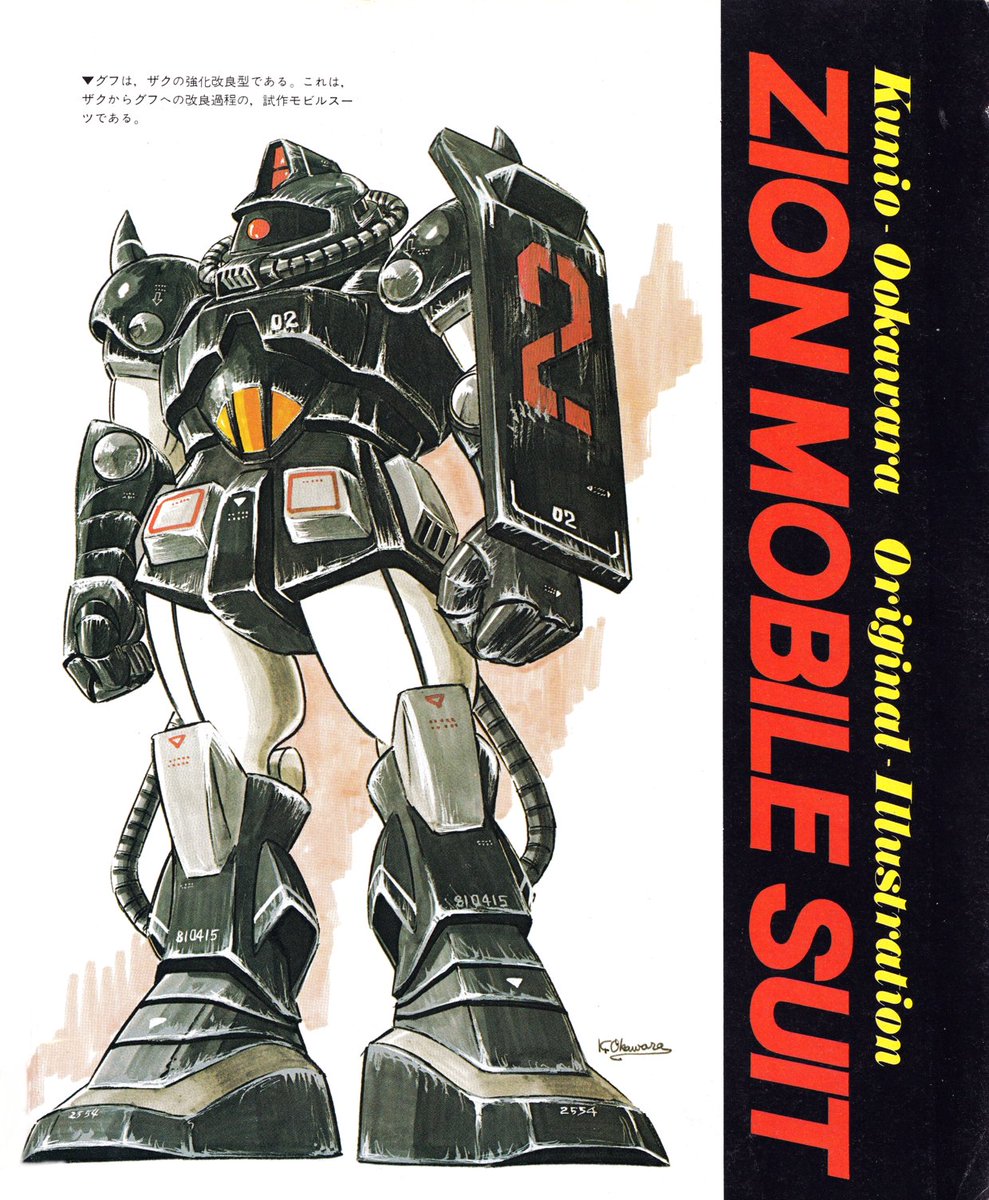 男旗　初版 男旗 初版 カード検索 ｜ Z/X - Zillions of enemy X - ゼクス公式サイト