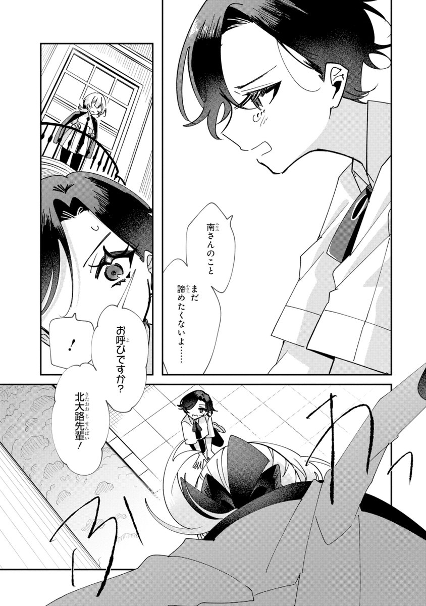 (9/14) 
