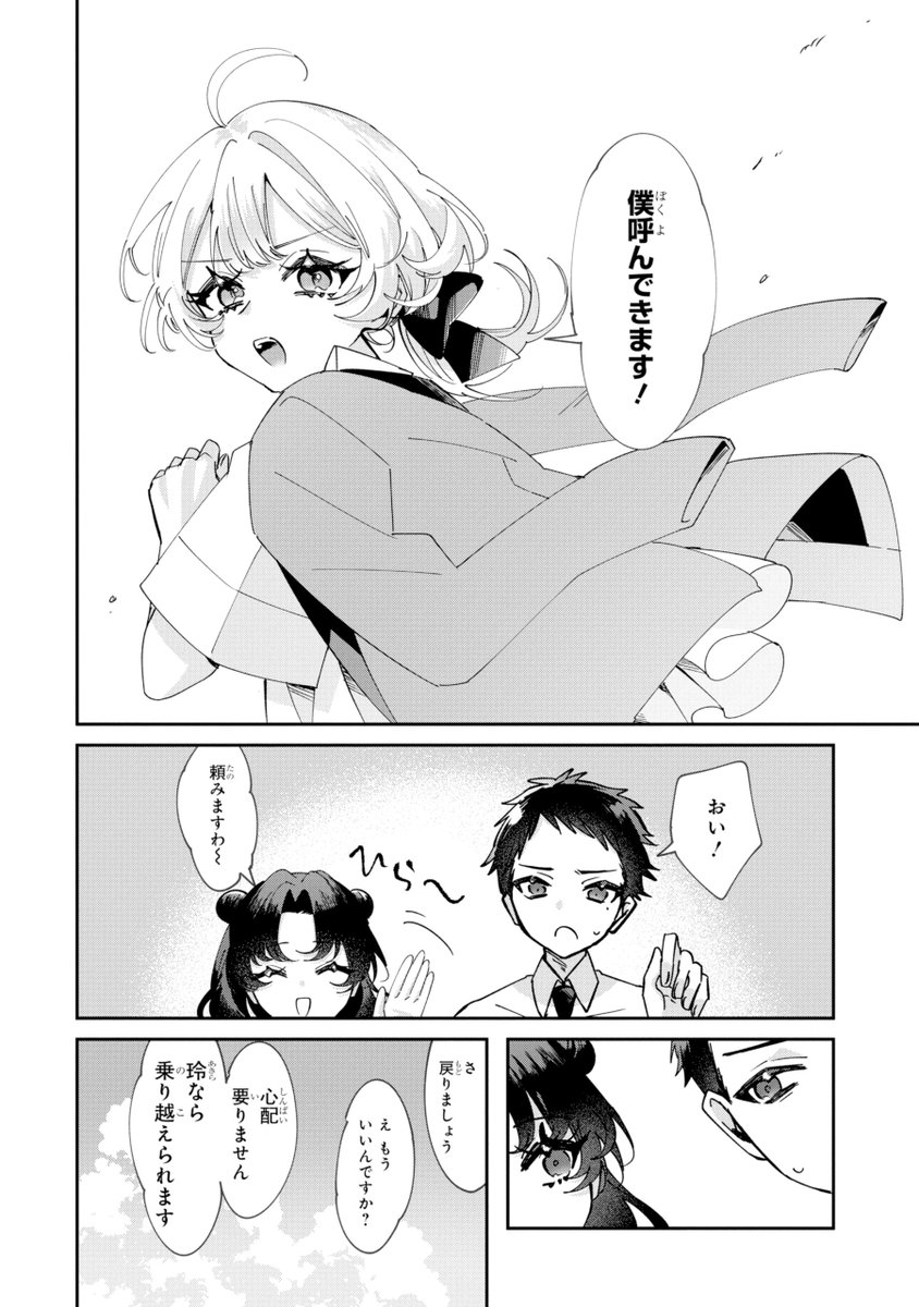 (9/14) 