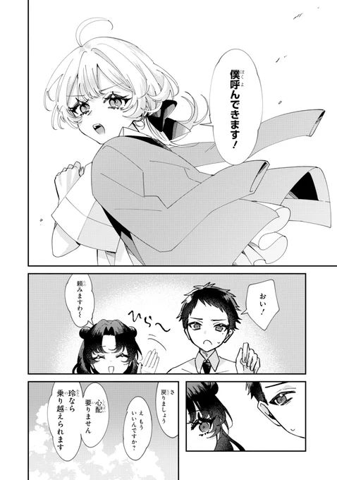 (9/14) 