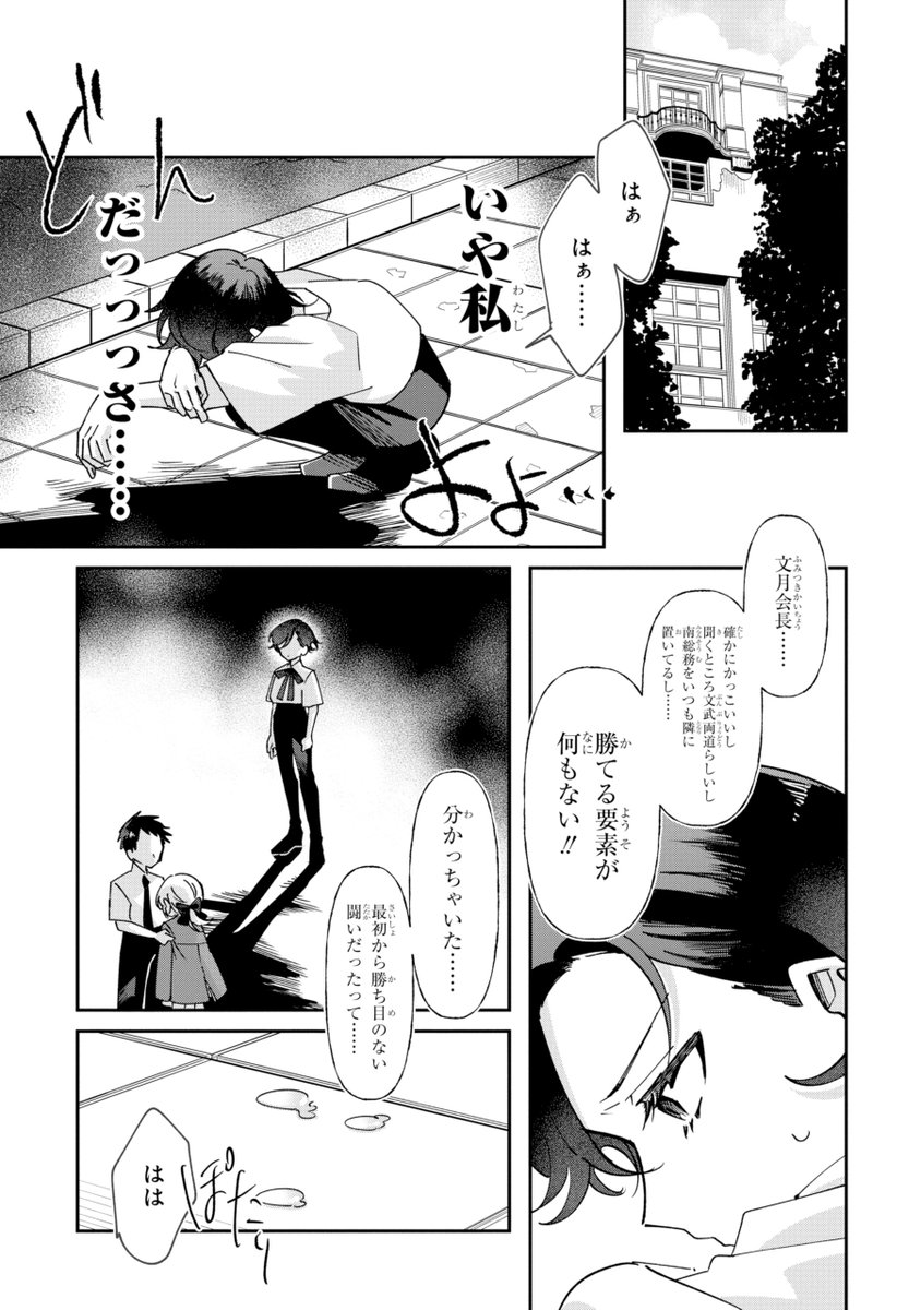 (9/14) 