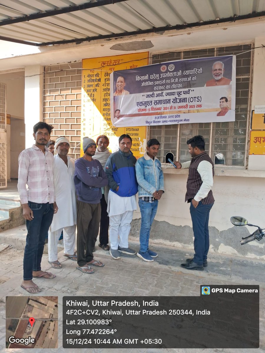 EE EDD 3RD MEERUT tweet media