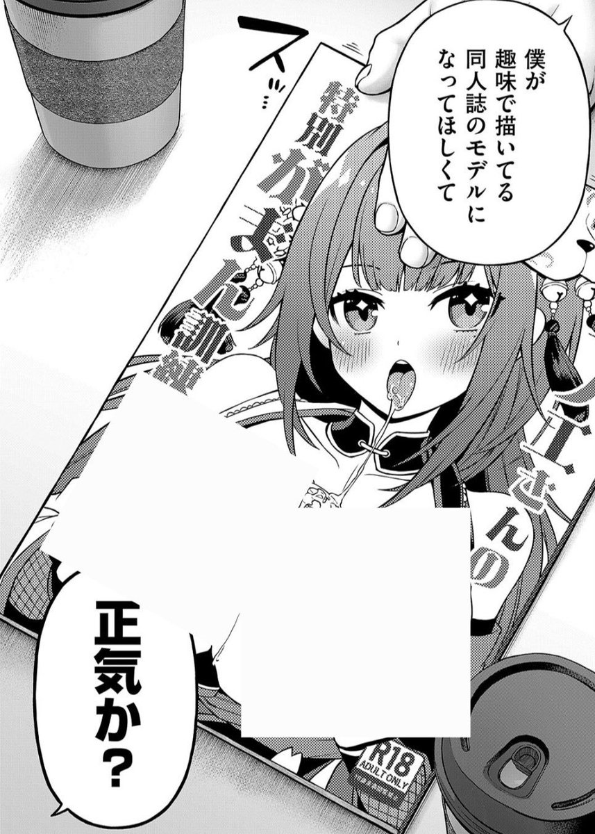 _pse7 tweet picture