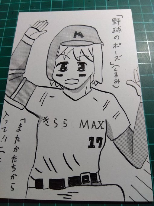 #これを見た人はよその子の画像を貼れ 