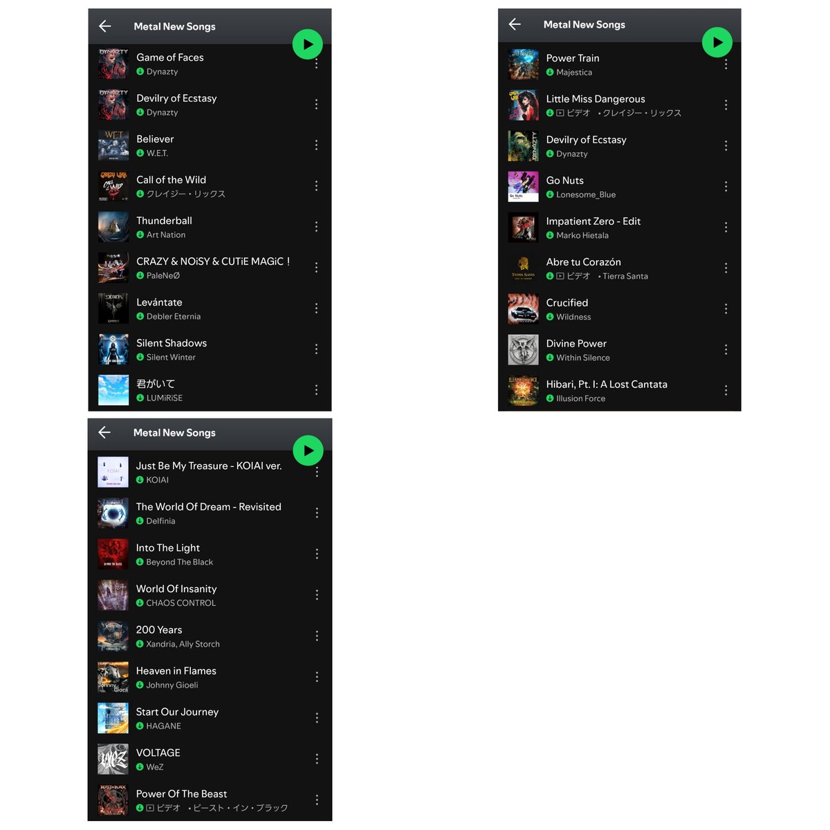 5VVtXrvsVbki5yZ's tweet photo. 12/8～12/14に聴いた音楽作品は9枚
※サブスクも含む

#JPopNewSingles Playlist 🤘
#MetalNewSongs Playlist 🤘
#OperaMagna 🤘🤘
#PaleNeØ 🤘
#MinstreliX 🤘🤘
#WithinSilence 🤘
#CrazyLixx 🤘
#Creye 🤘
#AriadnaProject 🤘🤘

🤘=お気に入り https://t.co/p4mepPvdU4