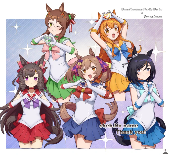 リクエストありがとうございました!ウマ娘セーラームーン #skeb 