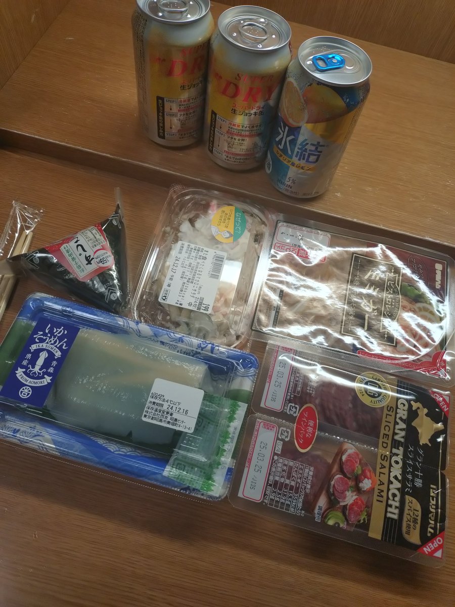 仕事で東京に来てます。