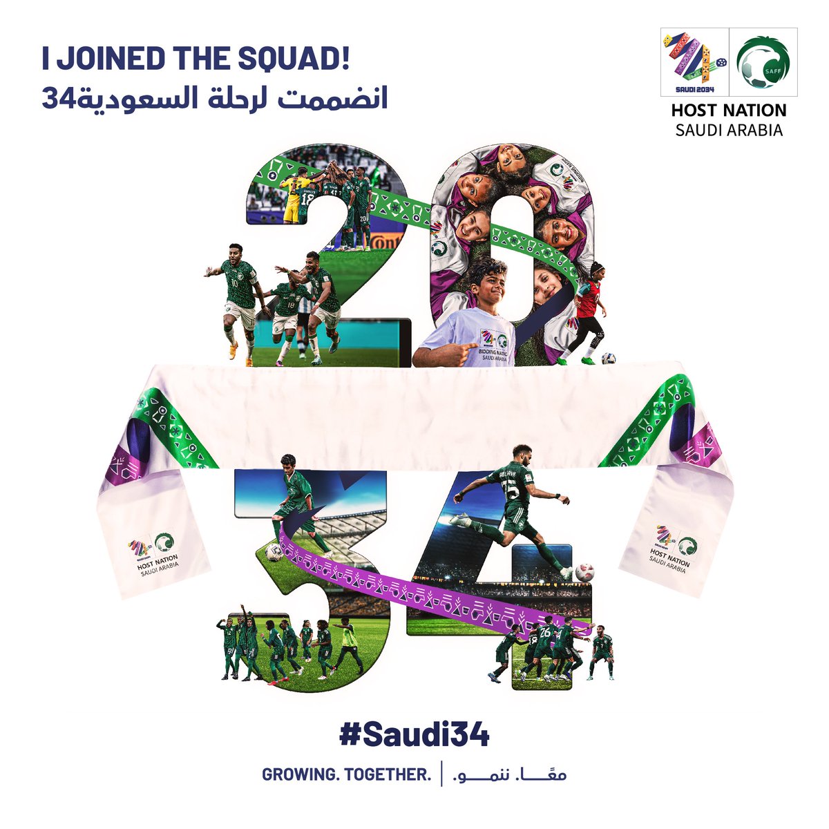 khalidid555's tweet photo. أهلاً بالعالم في المملكة العربية السعودية. 

#كاس_العالم_2034 https://t.co/q6t0WCXQVW