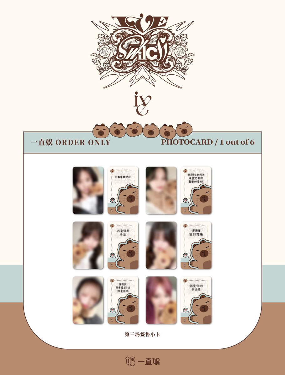 kpopshopchina's tweet photo. 아이브 영통 포카 양도 yzy3.0

✅each sell 1세트 8.5 (only 포카）
✅shipping 0.2/0.4
✅수량이 다 팔리면 마감됩니다

해외 상품 때문에 시간 좀 걸릴 수 있어요
유진 가을 레이 원영 리즈 이서 포카
특전 메시지 포토카드 ive pc sell 나밀뮤직 https://t.co/Y7fGSf7G2o