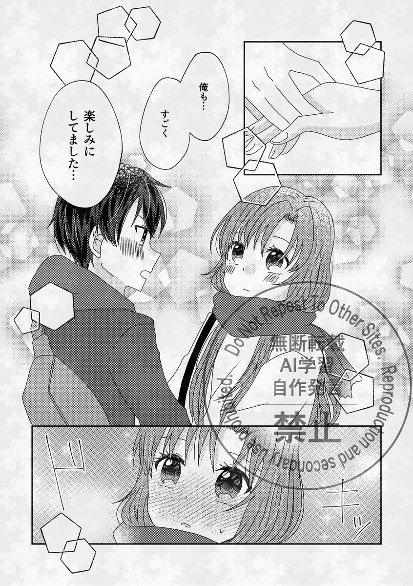 72bababa1's tweet photo. デートの前日は(キリアス) https://t.co/CXlGVs1AiU