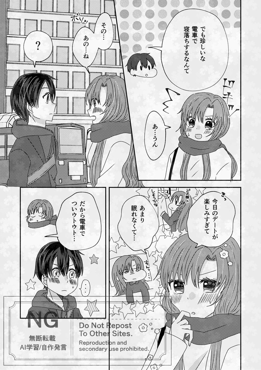 72bababa1's tweet photo. デートの前日は(キリアス) https://t.co/CXlGVs1AiU