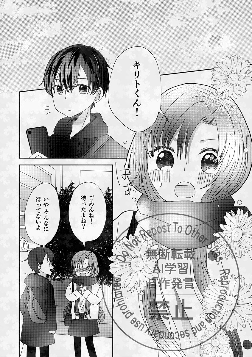 72bababa1's tweet photo. デートの前日は(キリアス) https://t.co/CXlGVs1AiU