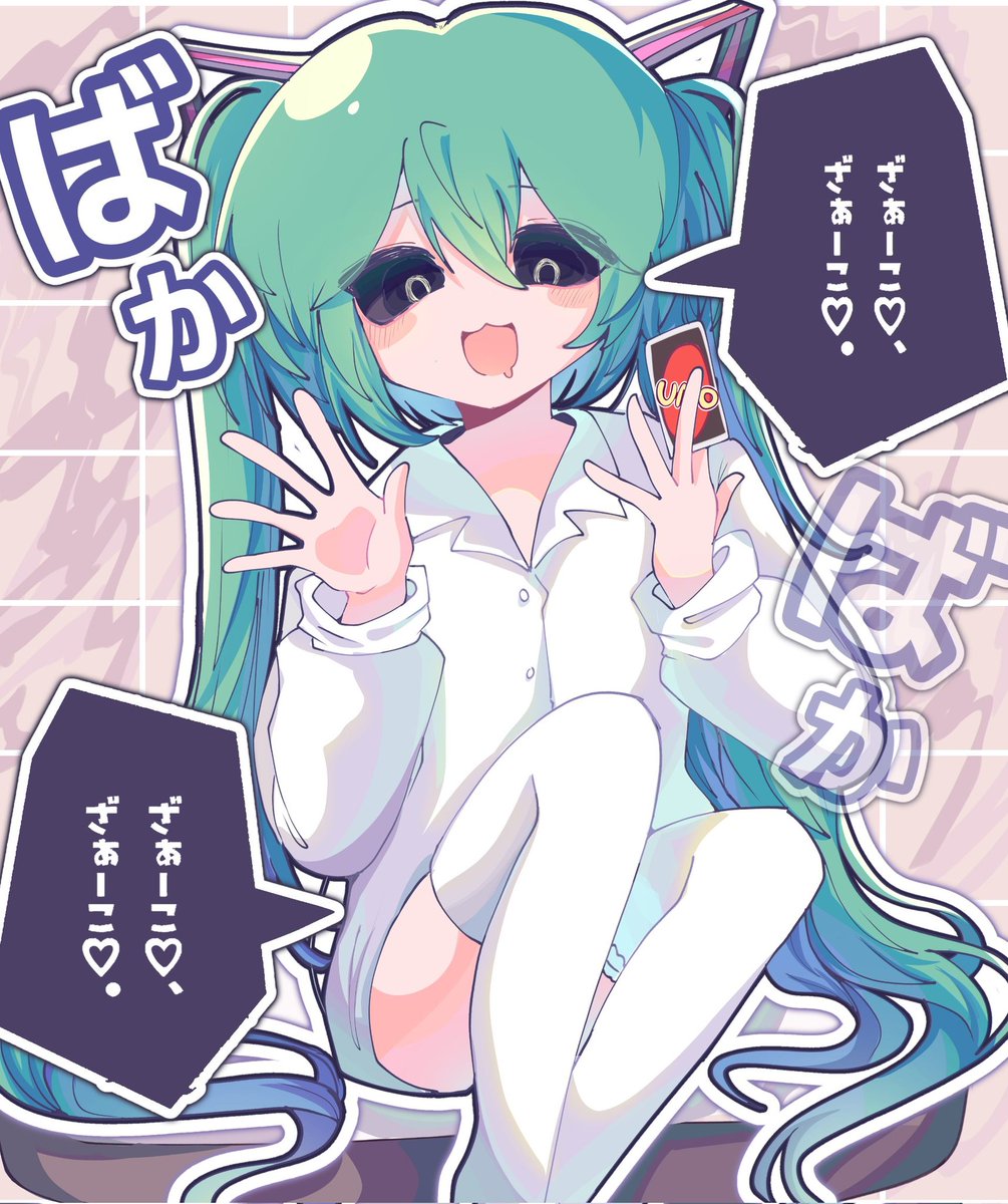 もち米のもち tweet media