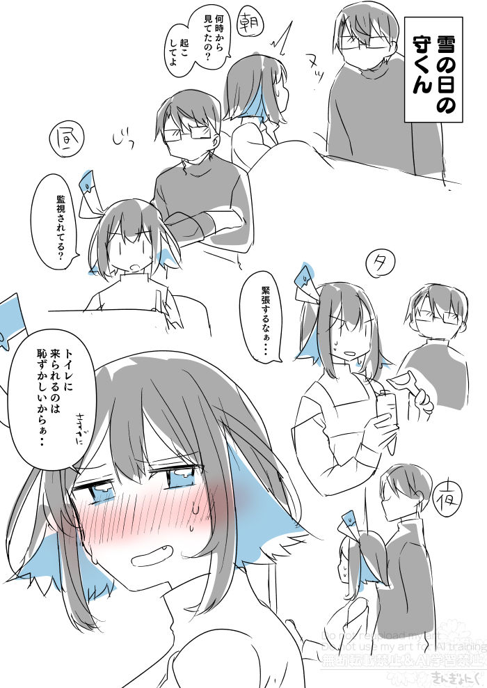 マモコノ/グランドルート 