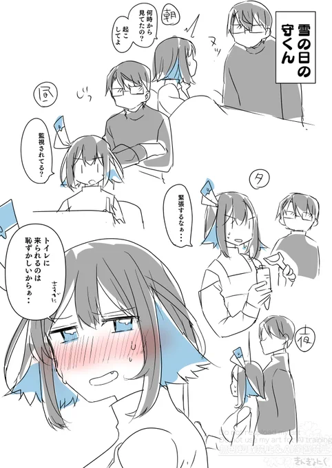 マモコノ/グランドルート 