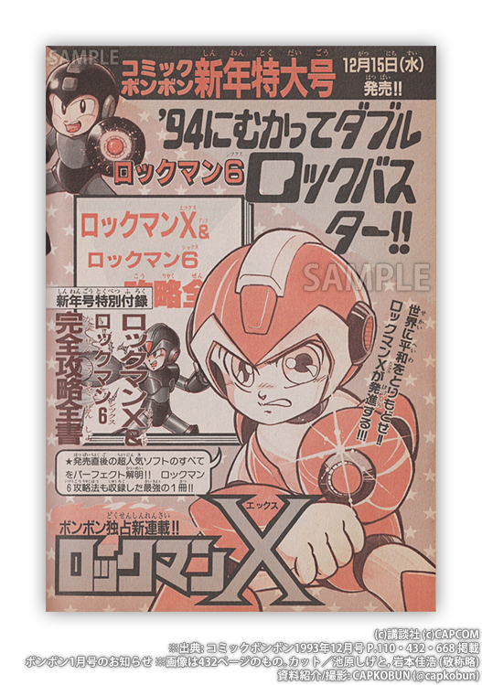 デラックスボンボン　1993年3月号 デラックスボンボン 1993年3月号 - メルカリ
