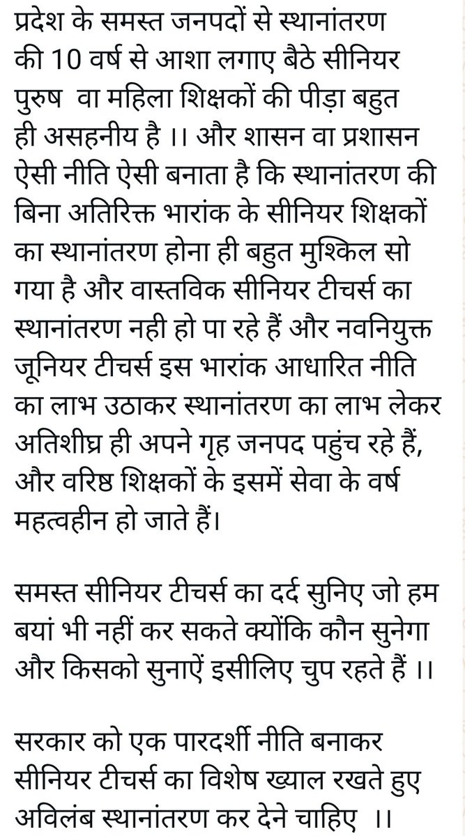 sanjeev gautam (@sanjeev08604085) on Twitter photo 